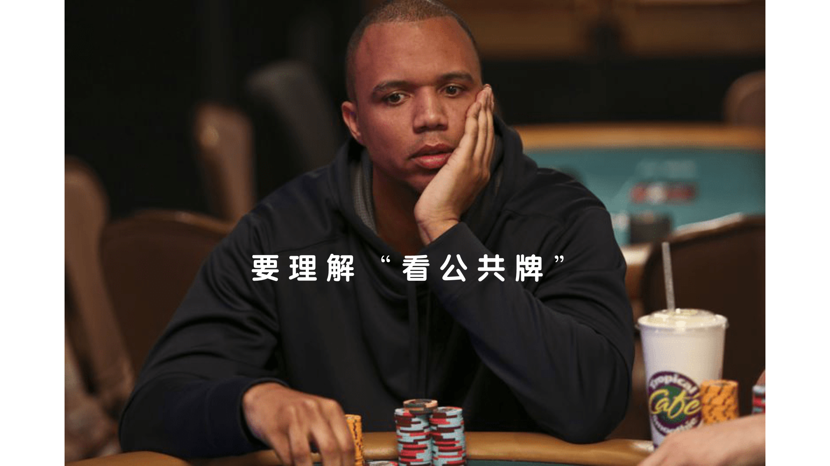 马脚学问分享