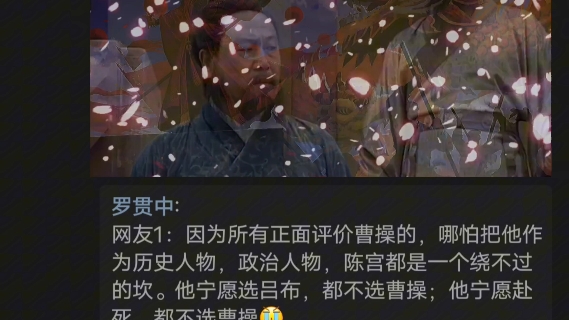 曹操为什么舍不得杀陈官?