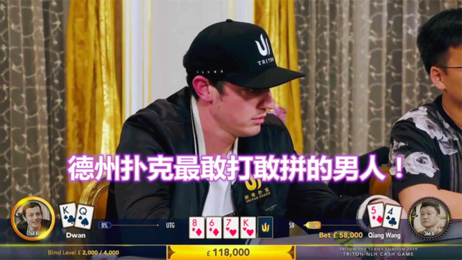 不就是一套房 对土豪来说都不是事，你敢吓唬我，我就敢ALL IN