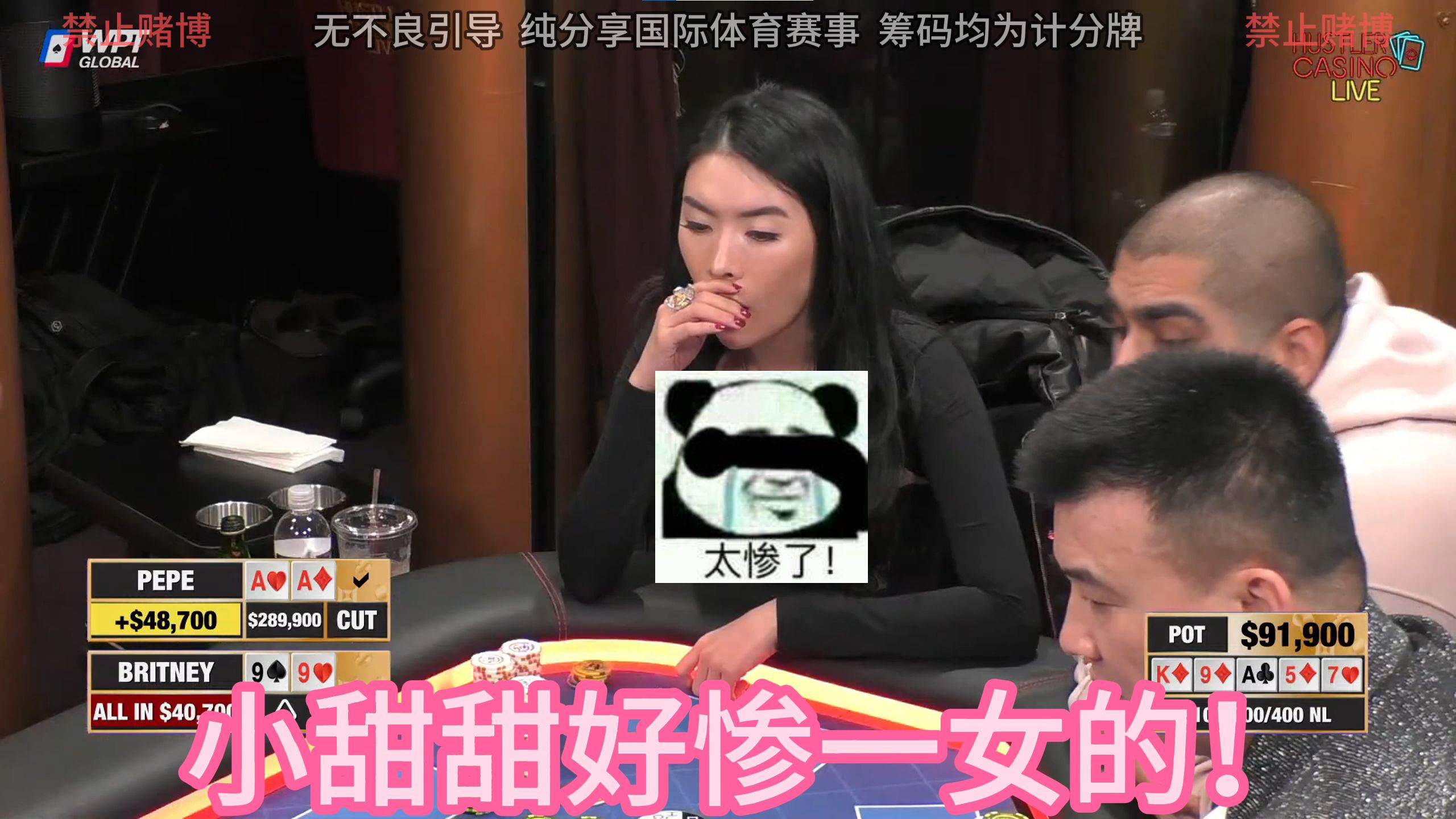 小甜甜好惨一女的，一手set over set直接让她惊呼“啊？”