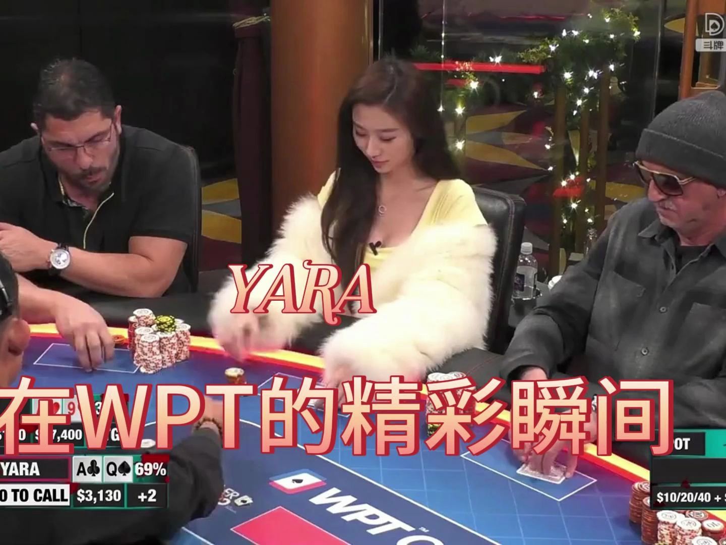 德州扑克】老哥“戏耍”AA，把小姐姐家底都钓出来了