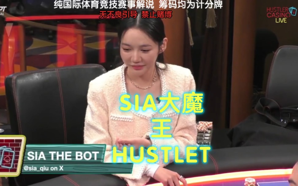 HUSTLER娱乐场 第九十季精彩片段！#德州扑克 #远离网络赌博