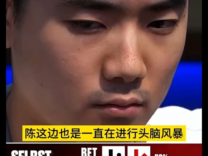 德州扑克  A花面前演同花？？？