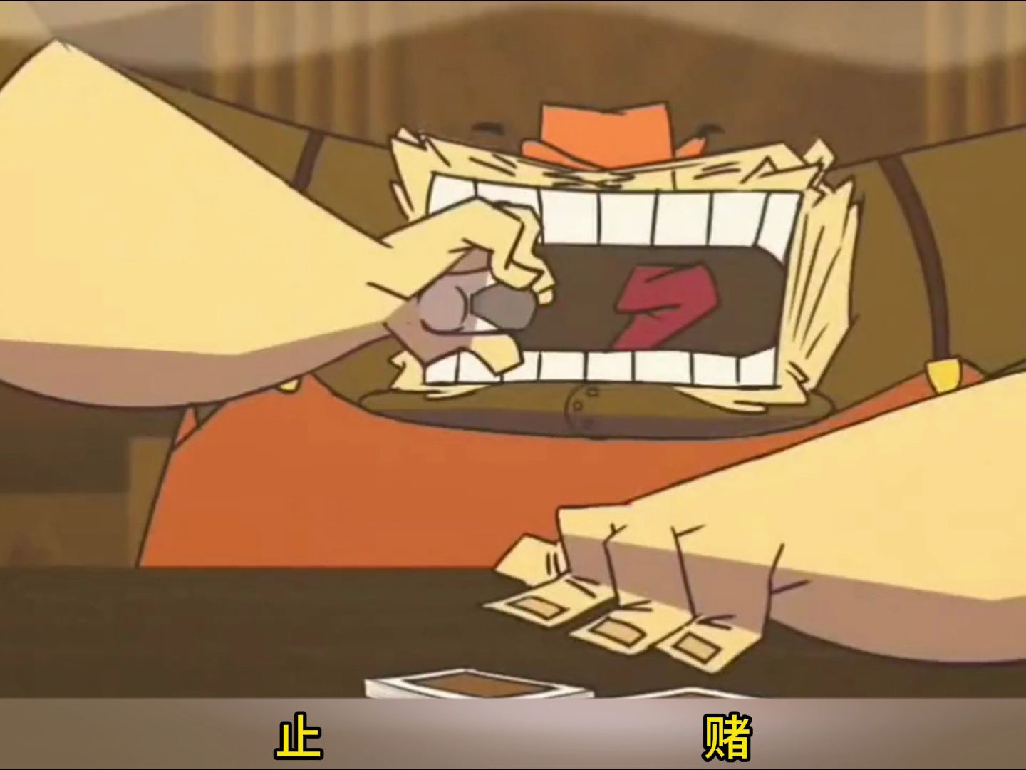 动漫《打扑克》讲述了三个歹徒为了赢钱不择手段