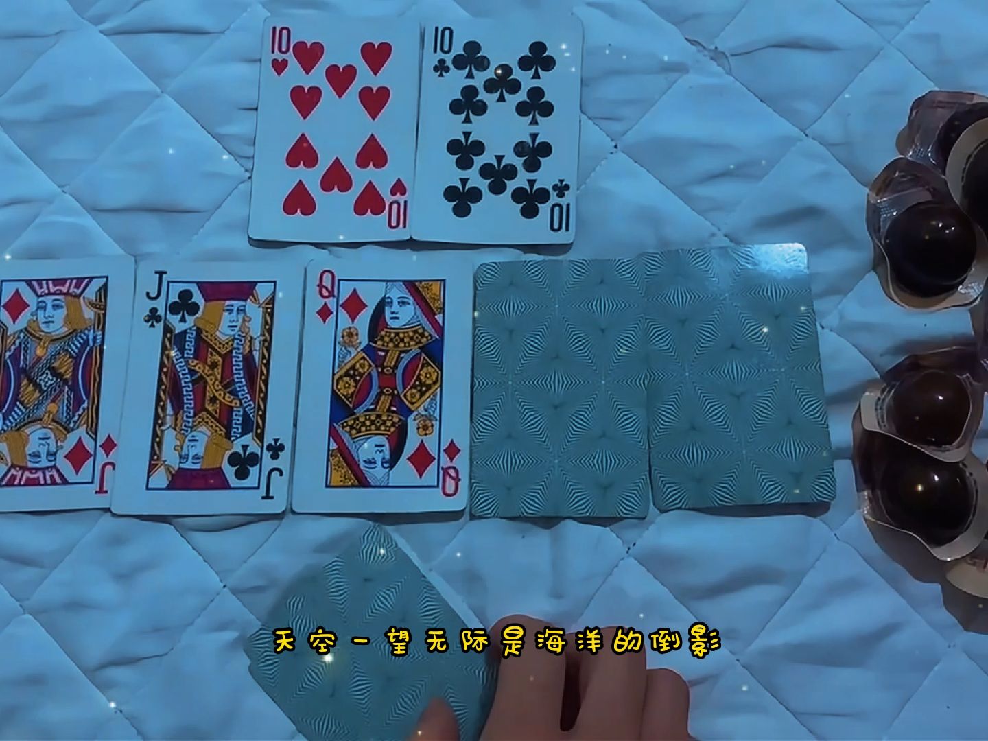 德州扑克：你觉得1010还有机会?