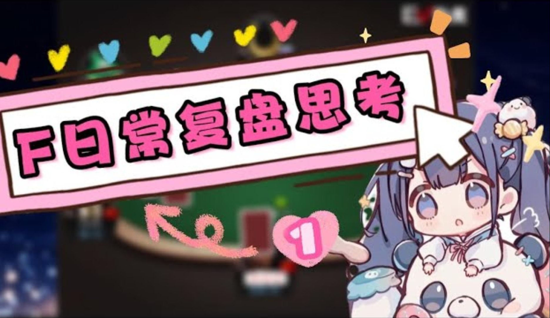 【德州扑克】 GGpoker EVpoker - F日常复盘思考-1