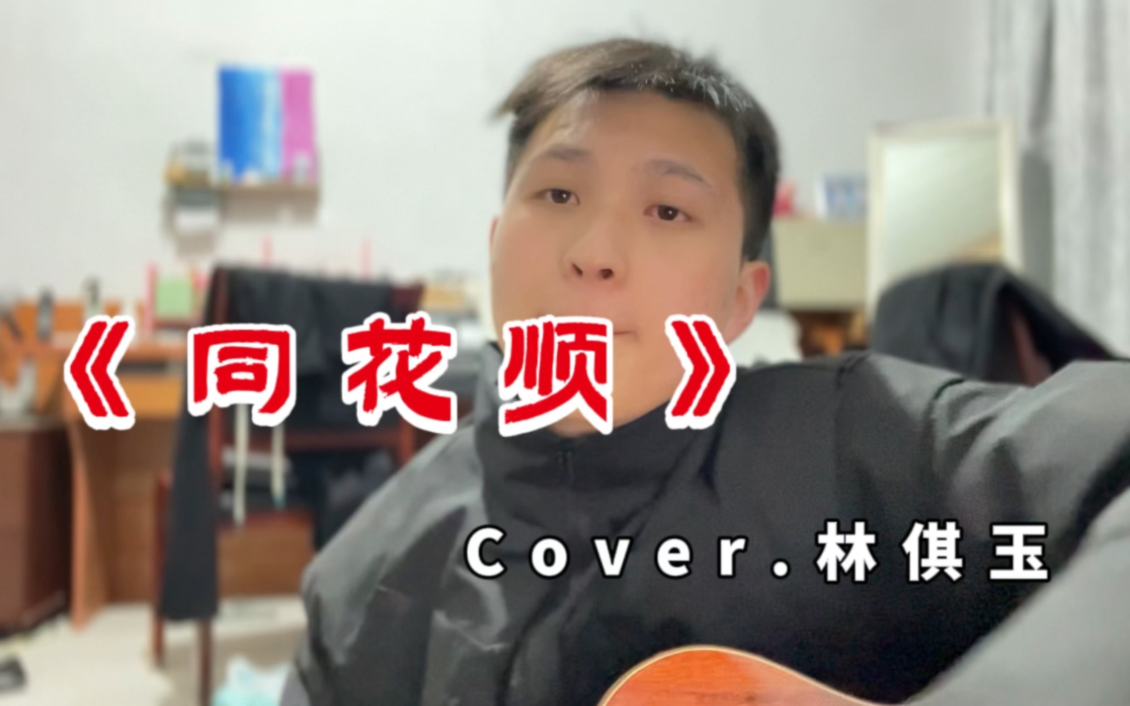《同花顺》我猜作者很会打德州扑克