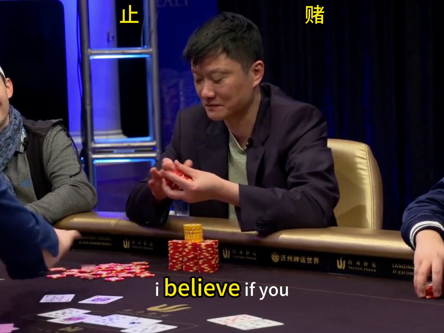 【德州扑克】疯狂的500万底池，胜率4%，成败在此一举！