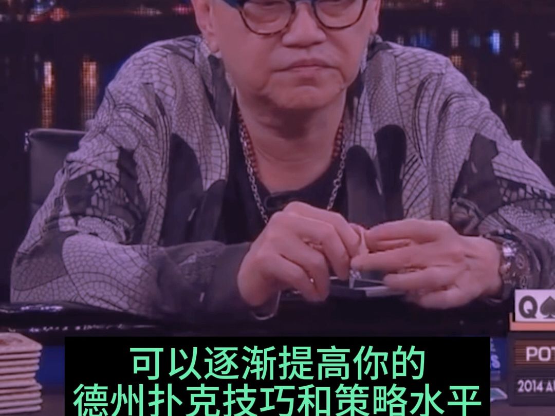 这样的组合牌，来多少我都会All in， 你呢？  #德州扑克