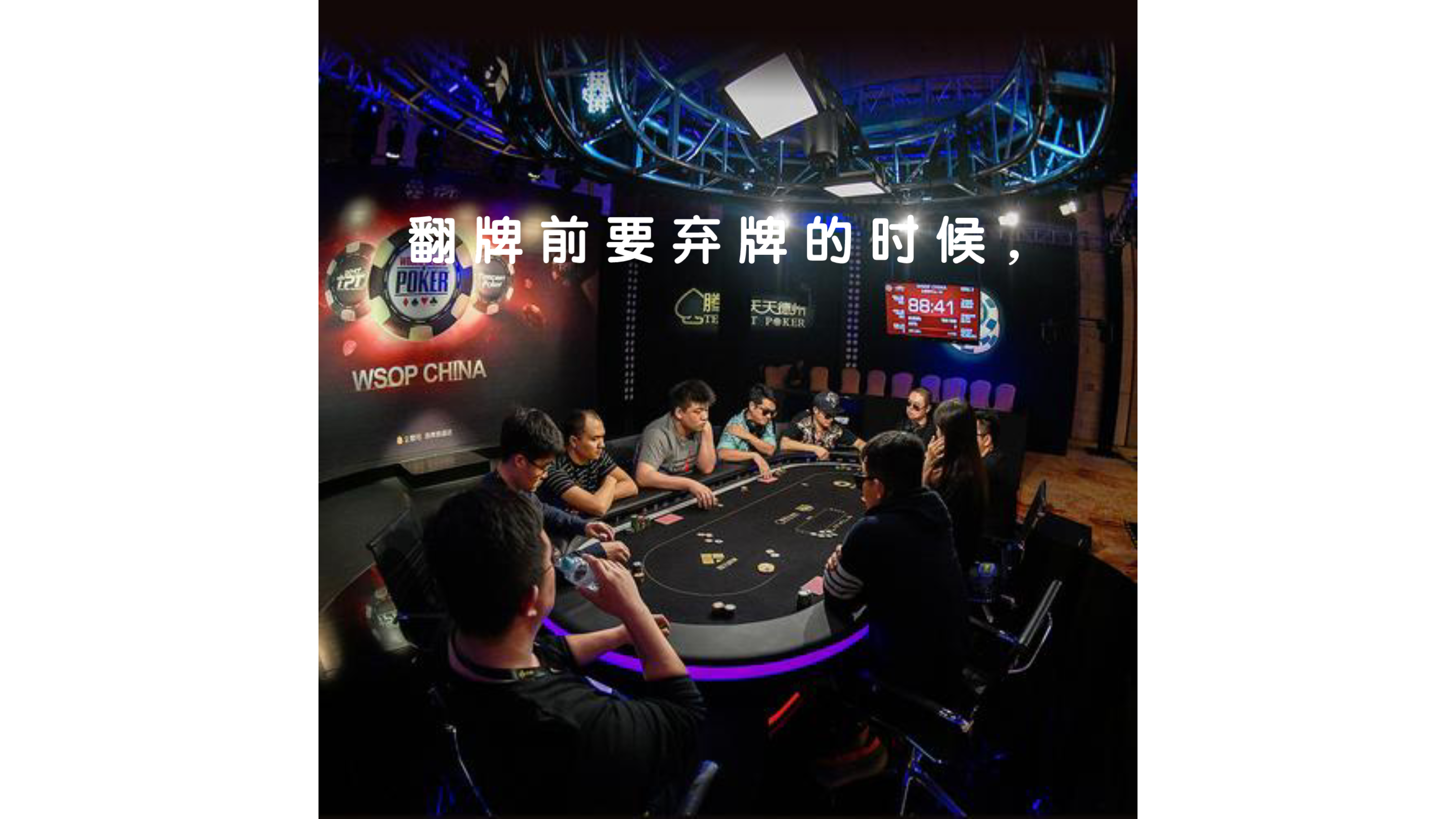 马脚学问分享