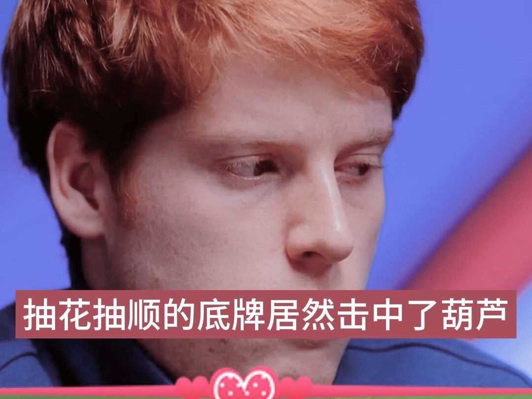 LODGE的J8同色遇上GARCIL的AA会发生什么意外惊喜呢？就拭目以待吧 ！ #德州扑克  #德州解说