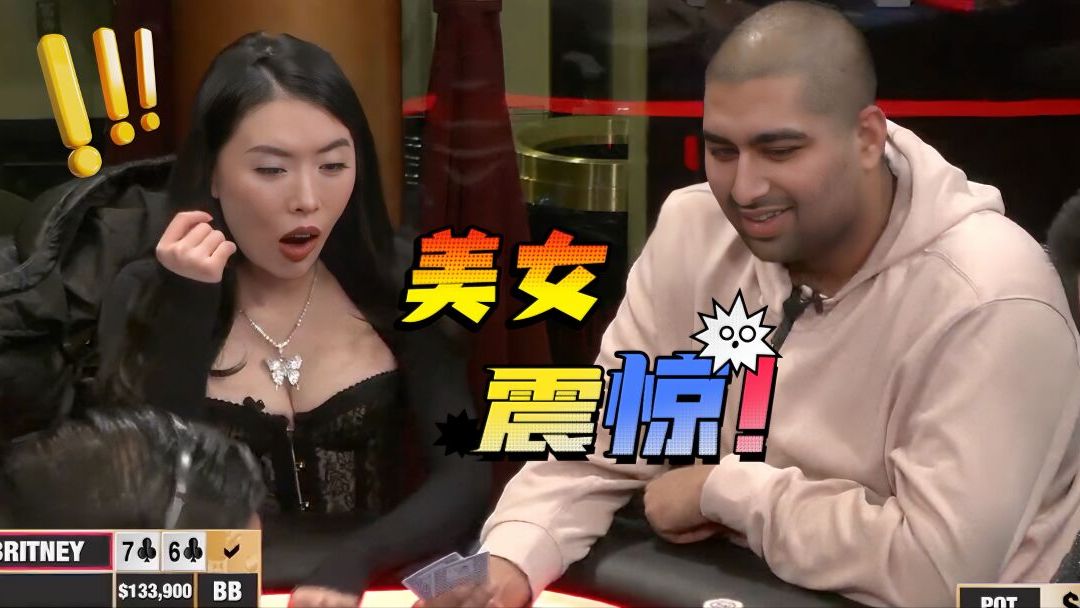 ALL IN姐人都傻了！气球哥竟然用这种牌偷鸡？离谱！【Boss解说】