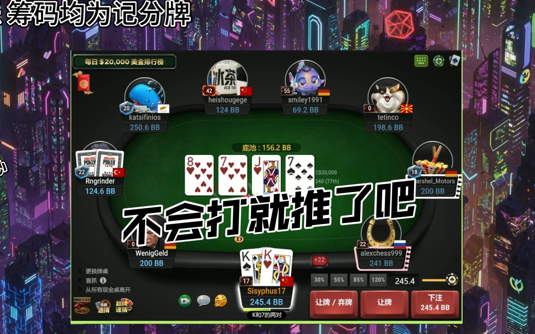我也不知道该不该推
