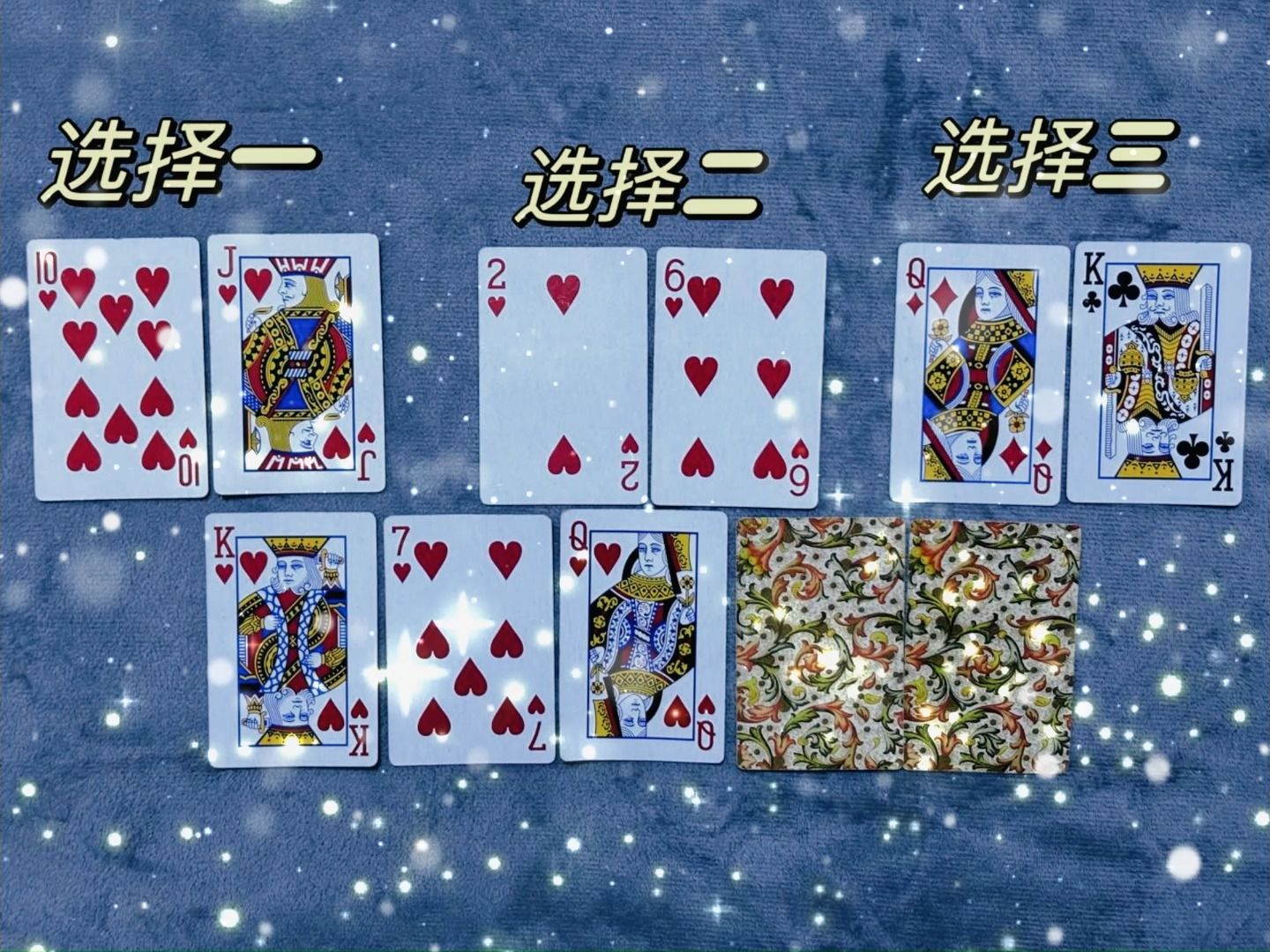 德州扑克：这种就没有百分百，更多人选择稳定？