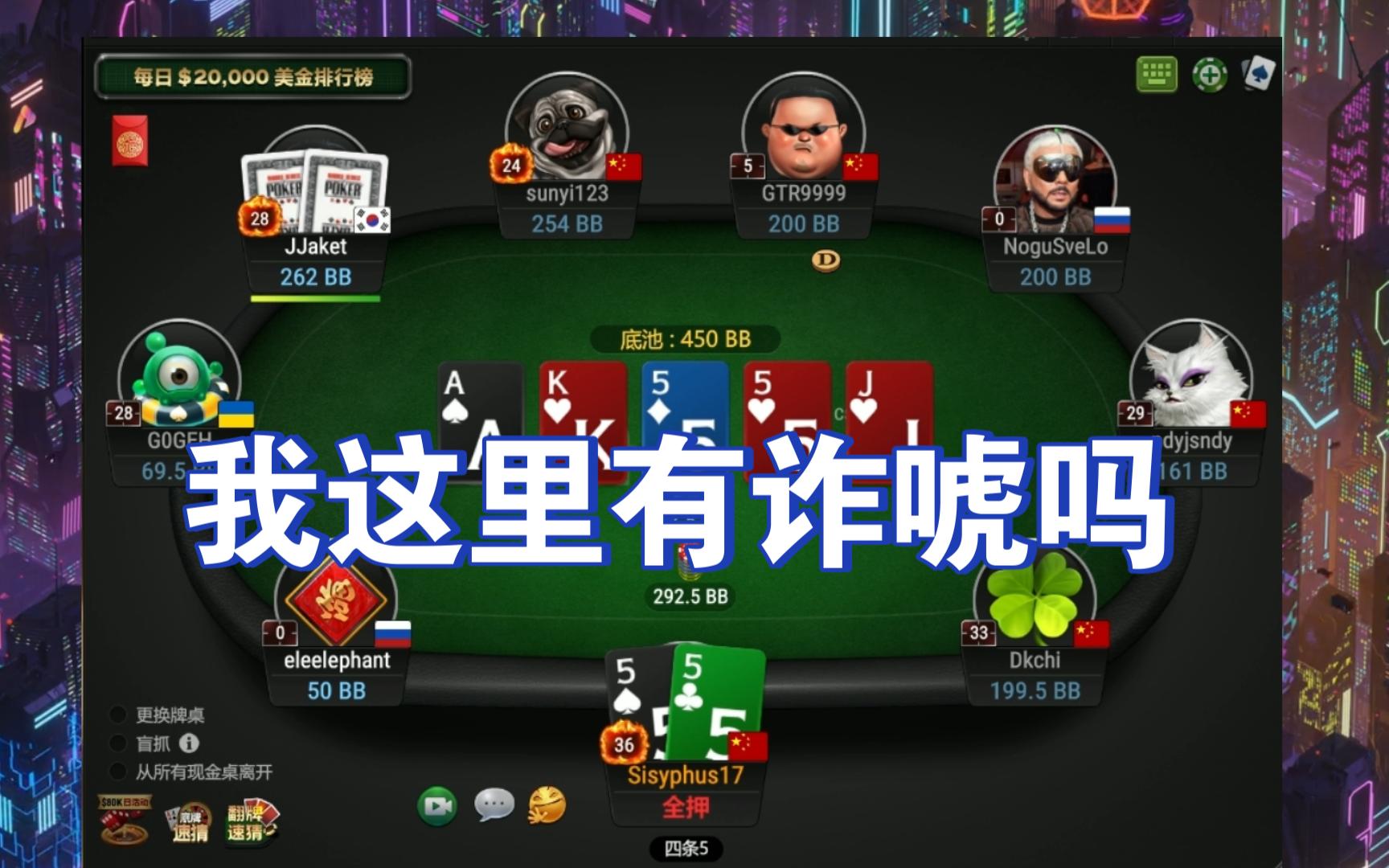 总要有人惩罚他们
