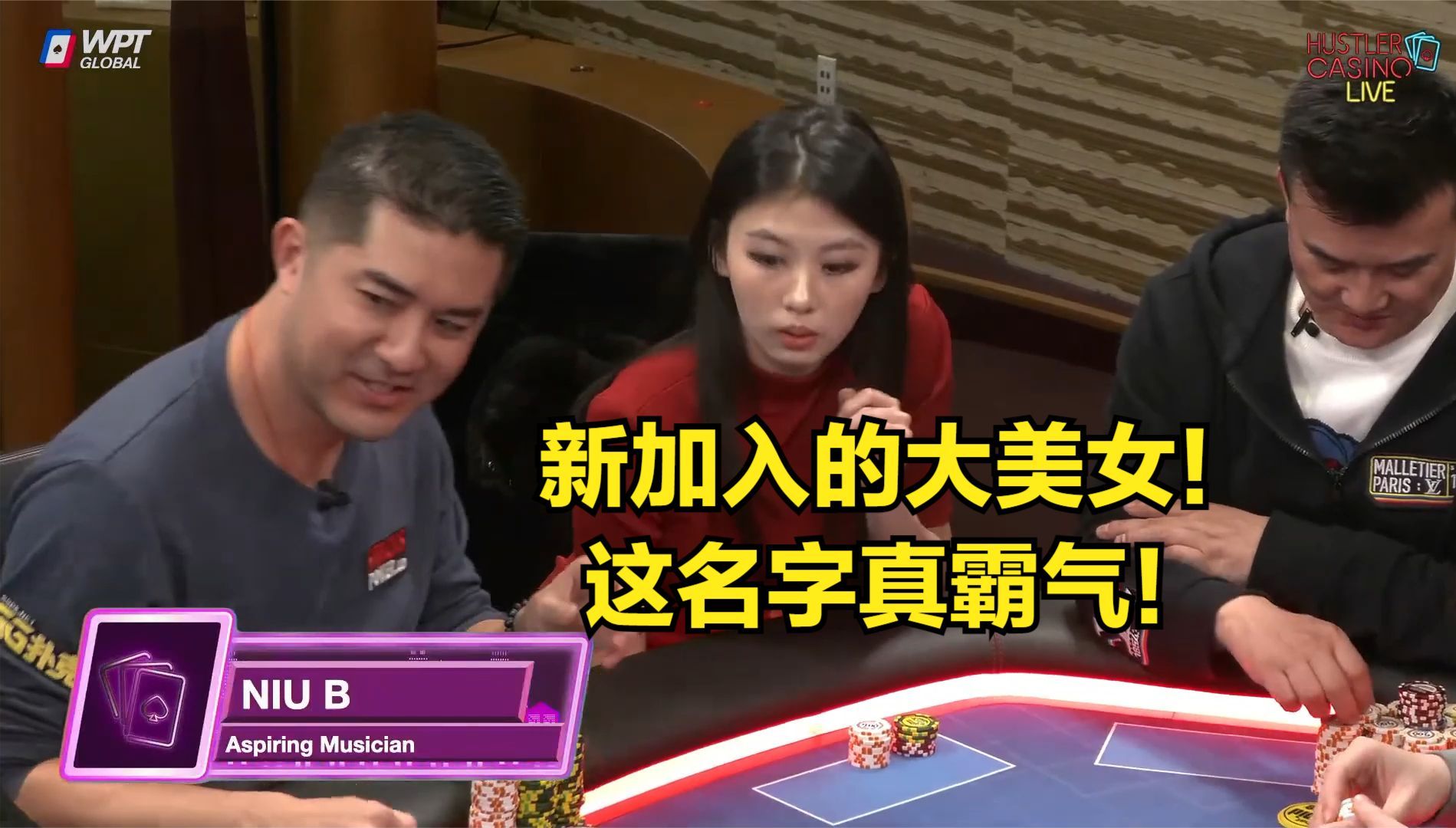 新加入一位大美女！这名字起的真霸气！