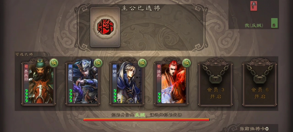盖子不行了