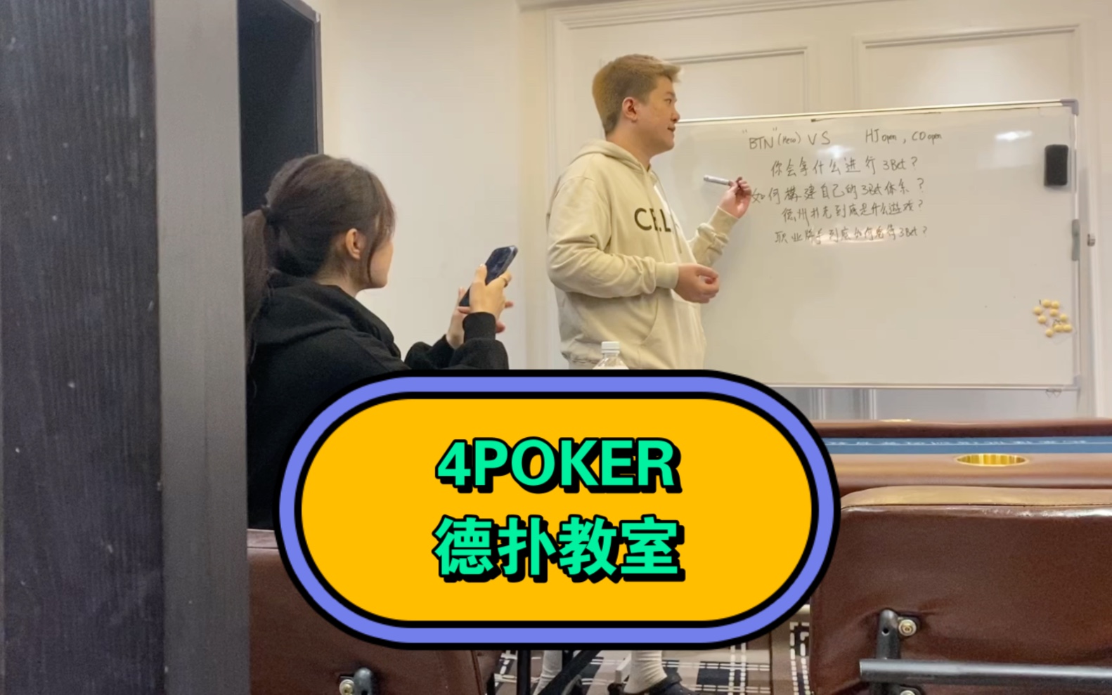职业德扑玩家告訴你德扑底層邏輯