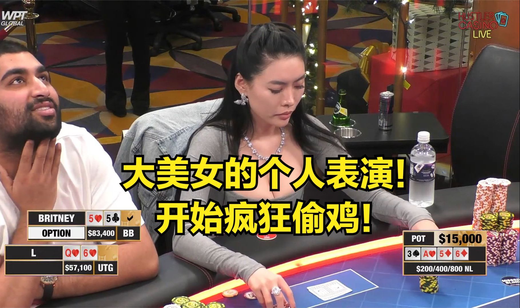 大美女的个人表演！开始疯狂偷鸡！