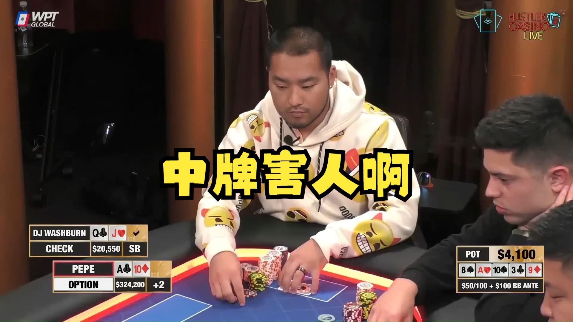 德州扑克：中牌害人啊！Mariano中葫芦 输了7万刀！好惨......