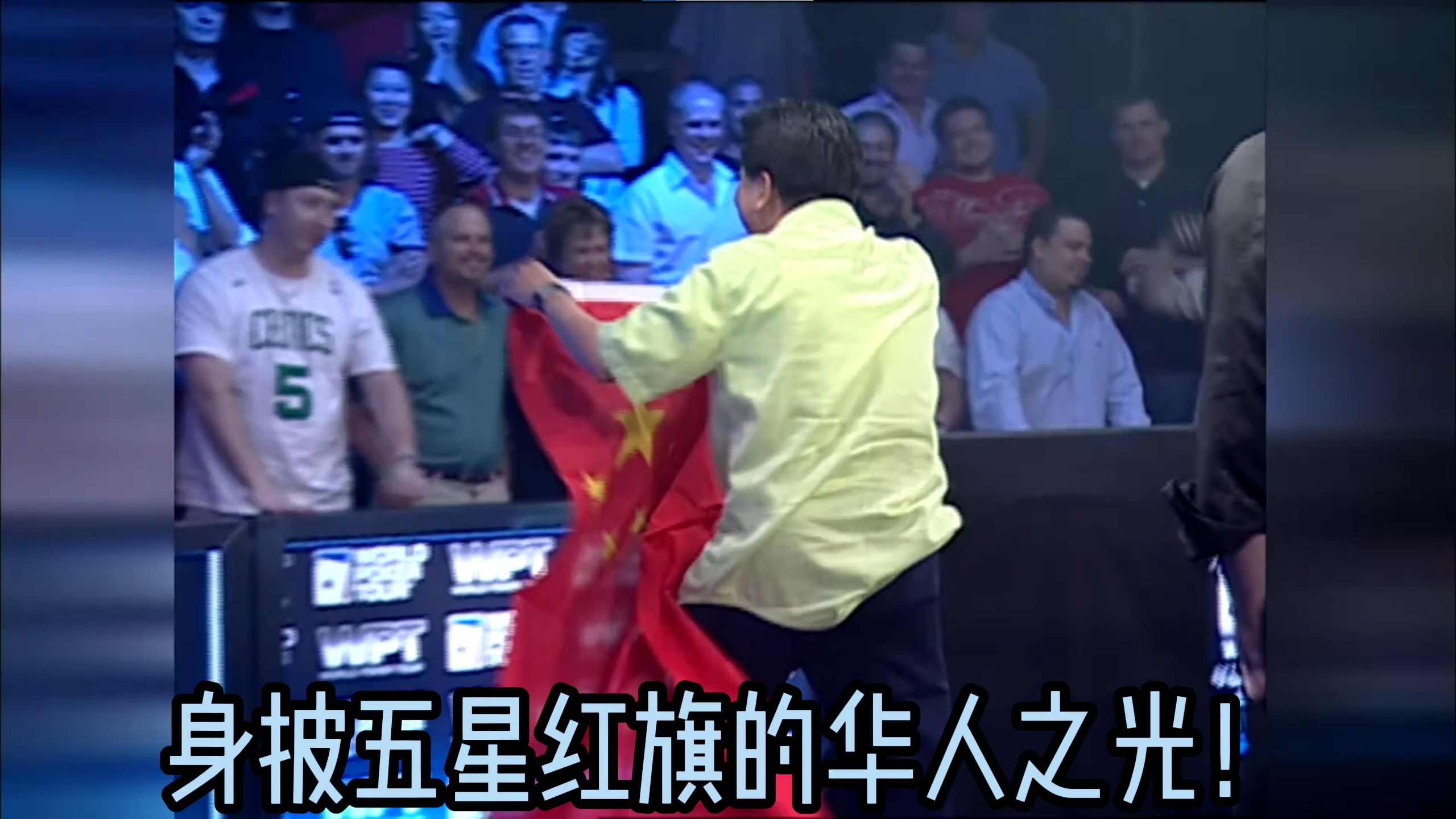 身披五星红旗的华人之光！-邱芳全！广西农村土娃的逆袭之路！