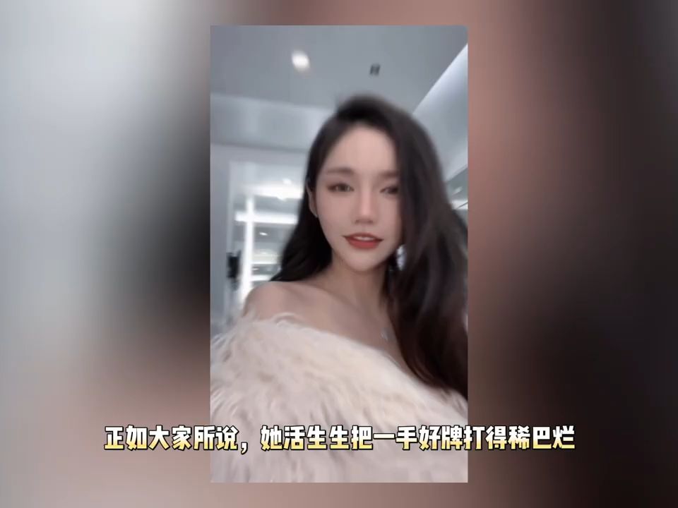 曾经的德扑女神Sia，凉了？
