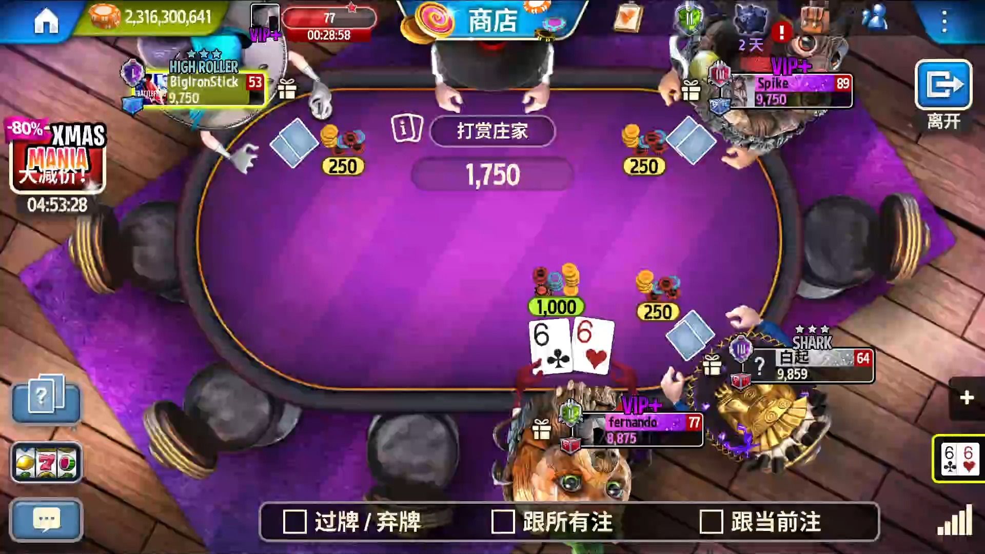 激斗！！UP老哥深陷河杀炼狱!-24年水友杯COP3德扑