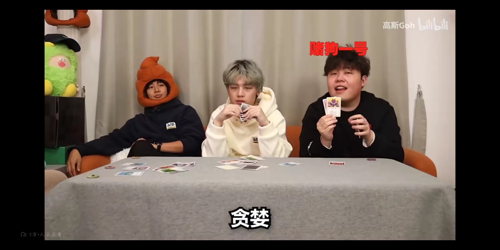 【潮粉】【桌游/两枚赌狗】“赌博是错误的，小傲和高斯是错误的”