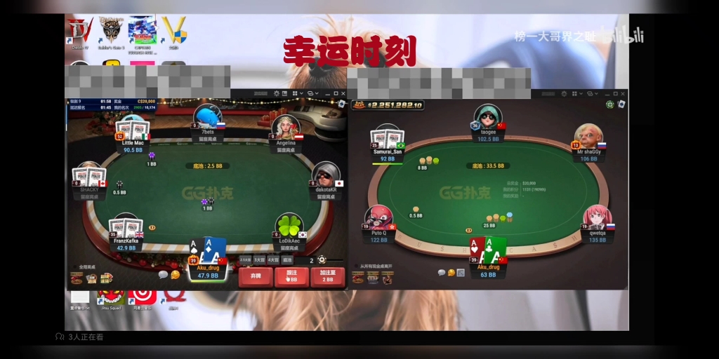 200手牌给一手AA，那这要多少手哪？！