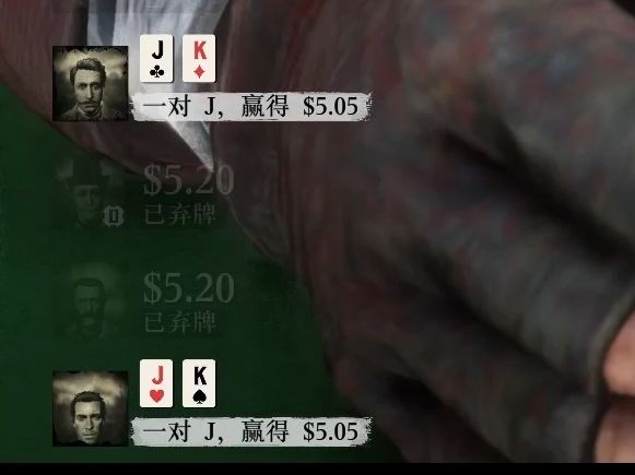 德州扑克居然还能有平局？！