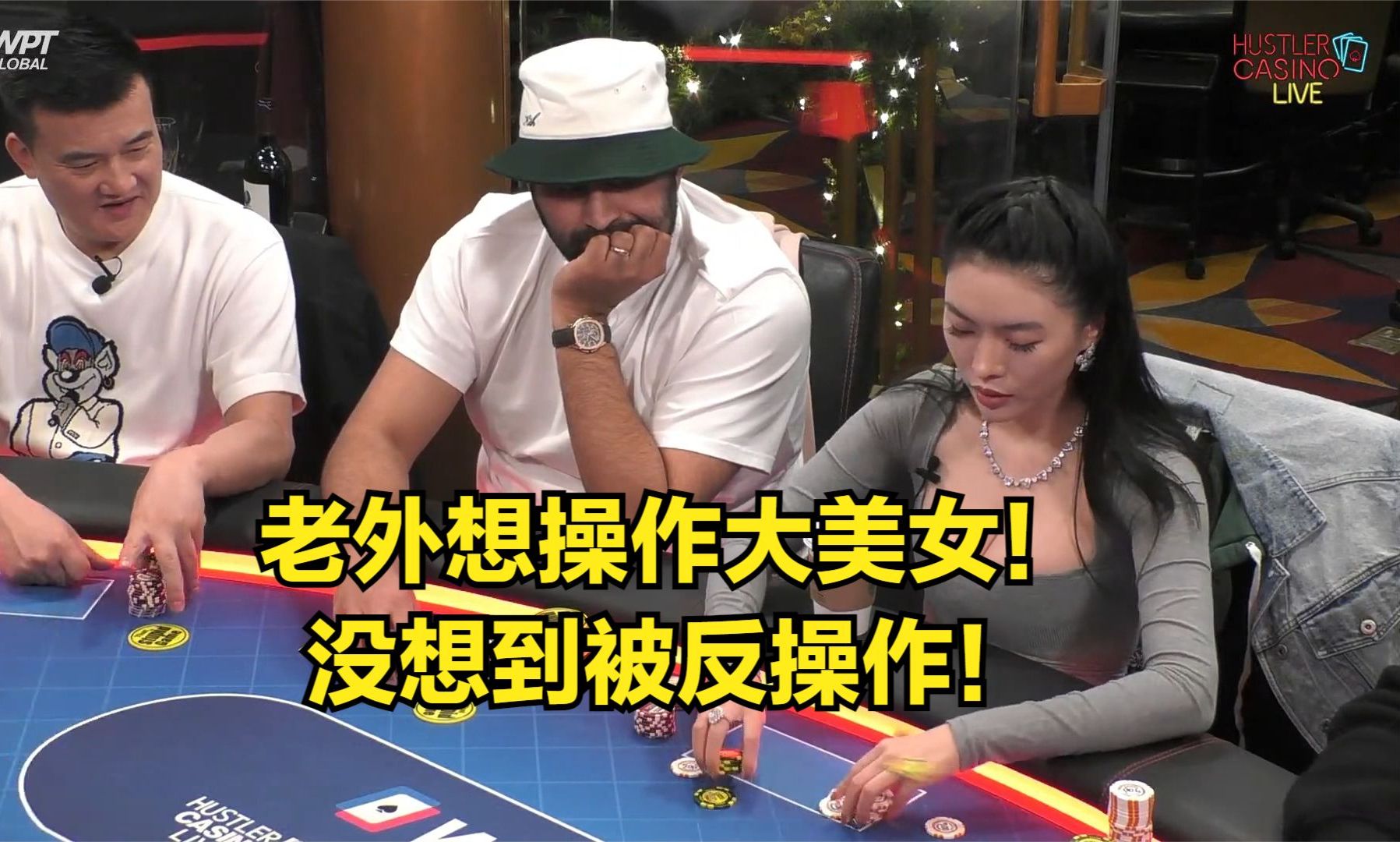 老外想操作大美女！没想到没反操作了！