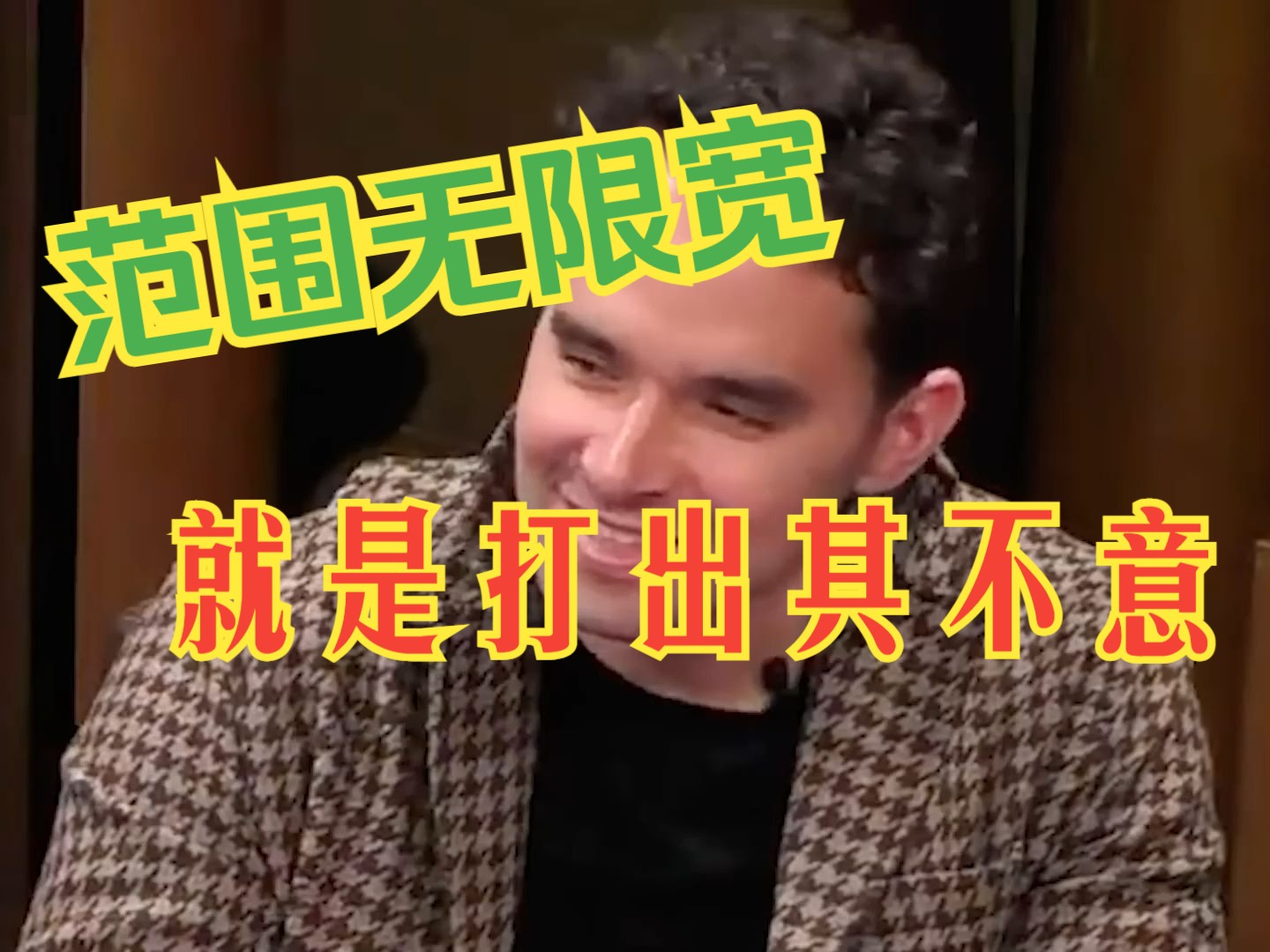 【Alan Keating】 来吧一起GAMBLE
