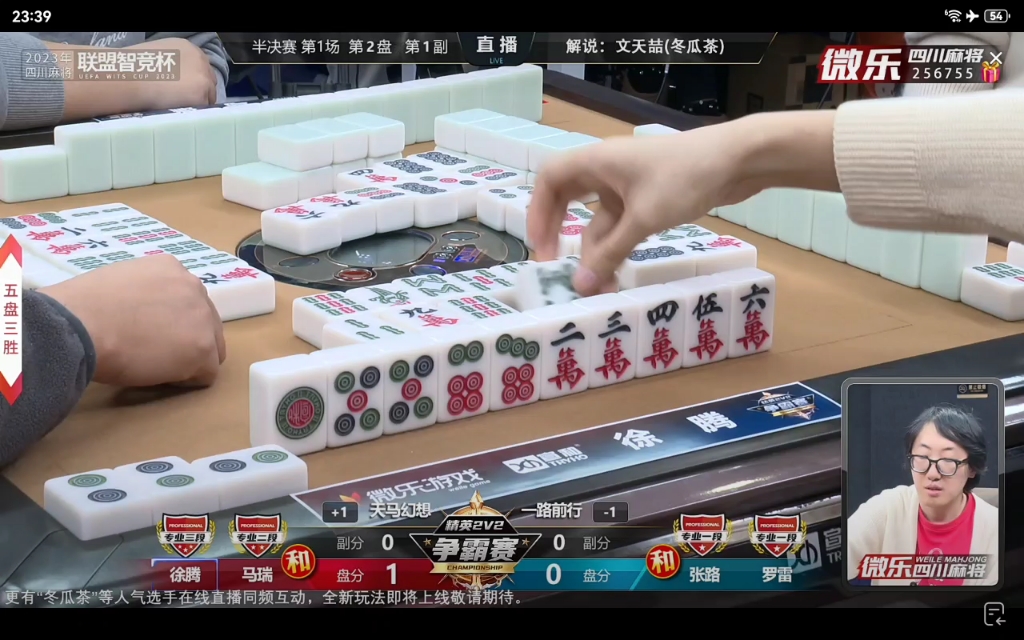 精英2v2 天马幻想vs一路前行 第二盘