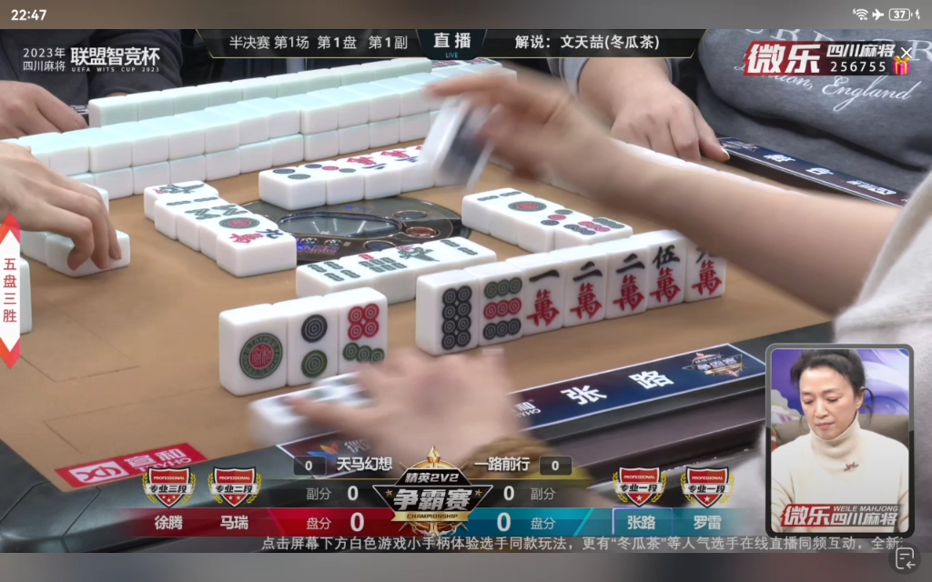 精英2v2 天马幻想vs一路前行 第一盘