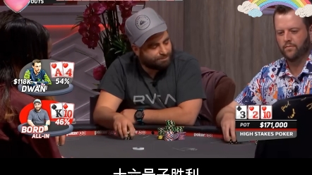 德扑解说12.28-2