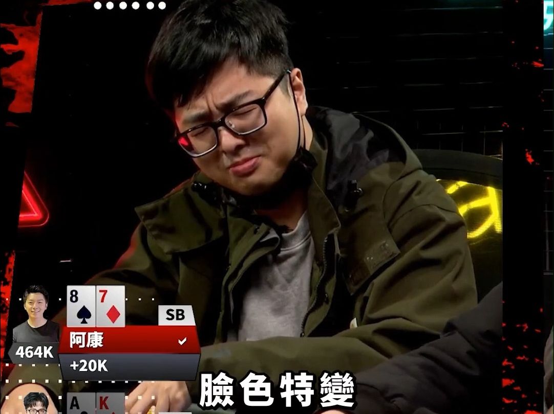 丁特AK深蹲埋伏，蹲到脸色特变😠