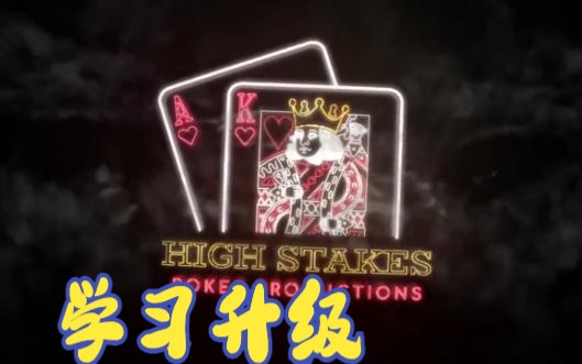 「4K超清」圣诞日HCL明星专场P3 Mikki, Wesley, Andy, Mariano, Charles, Professor, Xuan231225