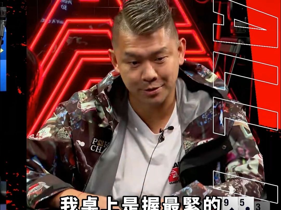 德州扑克：TT v.s. JJ🔥面对丁特连开三枪，大亨究竟会如何回应!