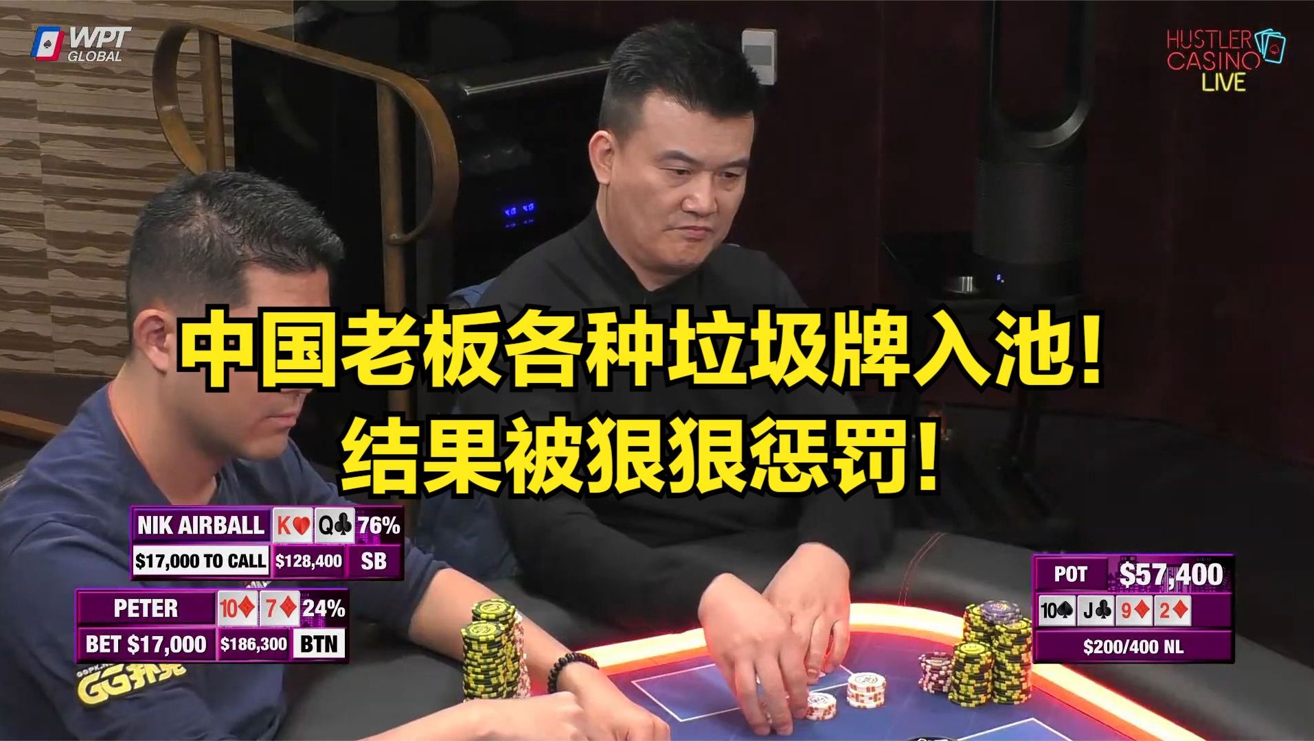 中国老板各种垃圾牌入池！结果被狠狠惩罚了！