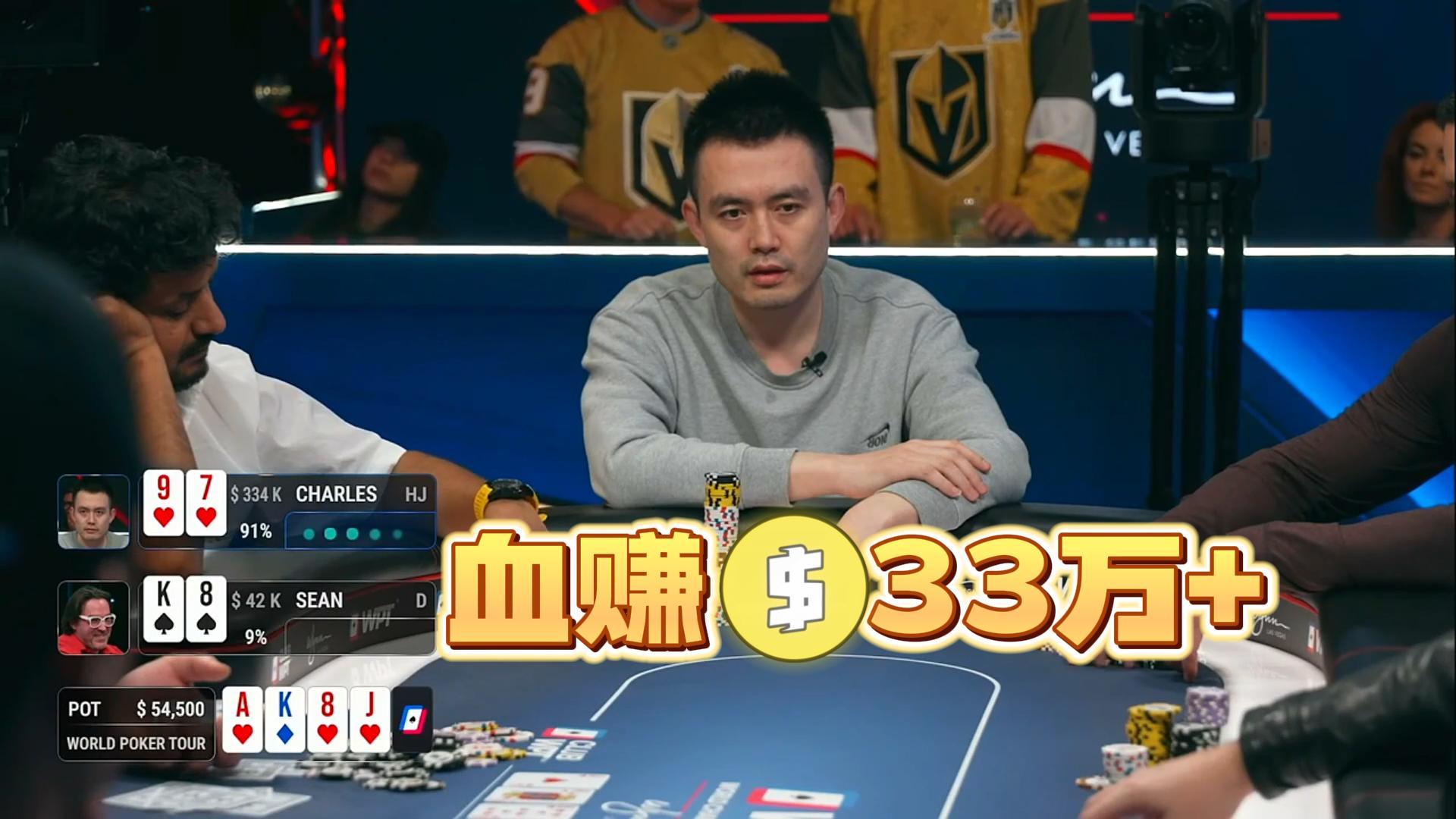 悲剧开局 血赚结尾 查尔斯老板兵不血刃 成为盈利最多的男人
