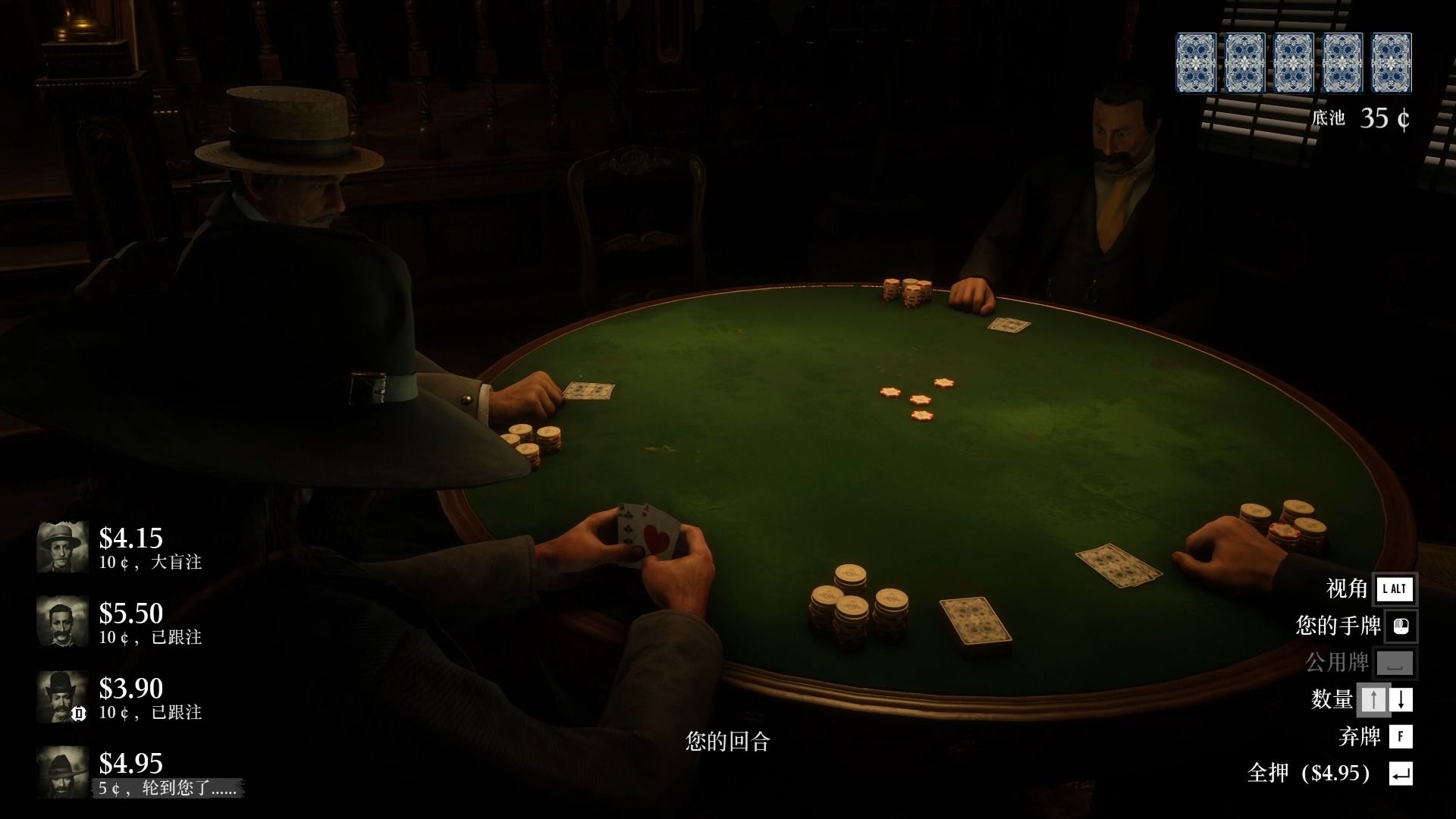 德州扑克速通
