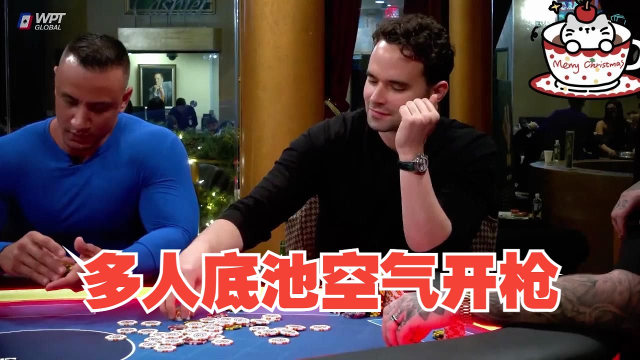 【Hustler 手牌解析】嘴角微翘笑出手，染指欺瞒一身轻。