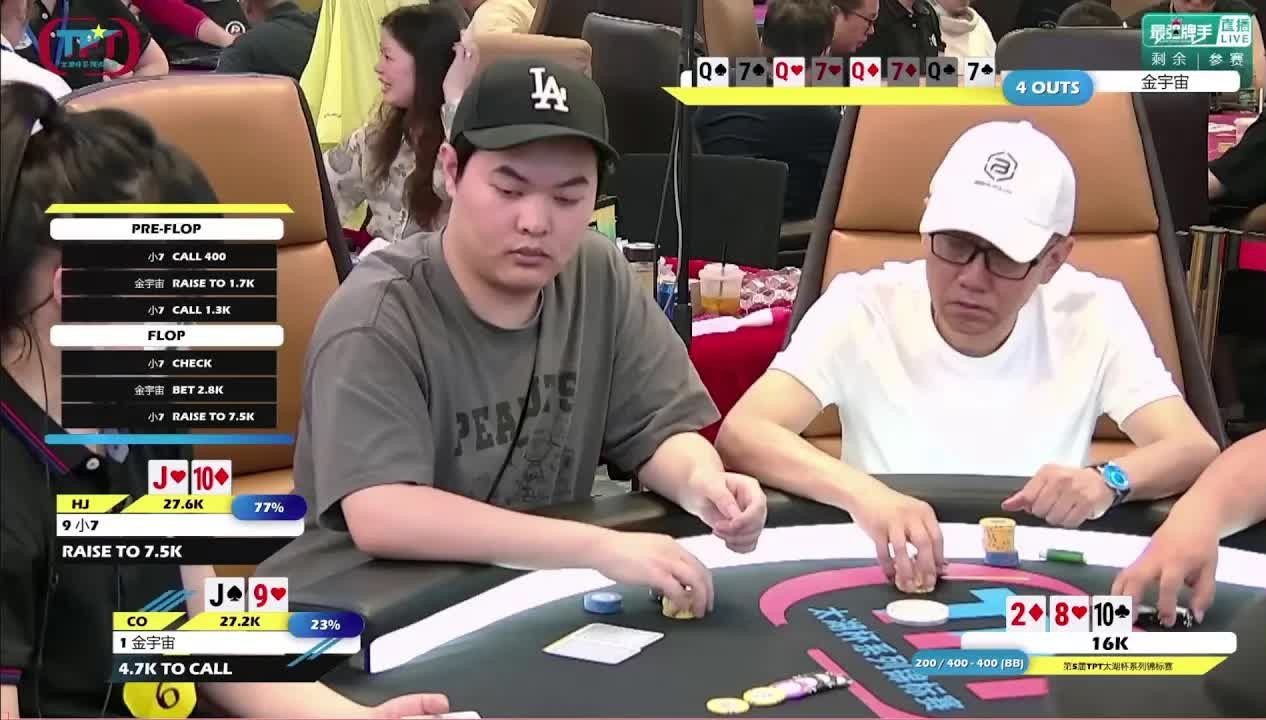 2023太湖之光夏季百万赛Day1B_03