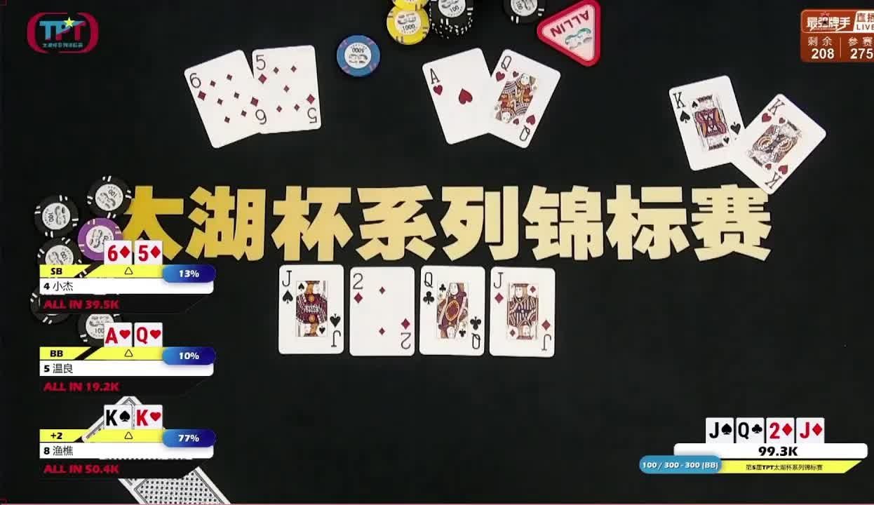 2023太湖之光夏季百万赛Day1B_02