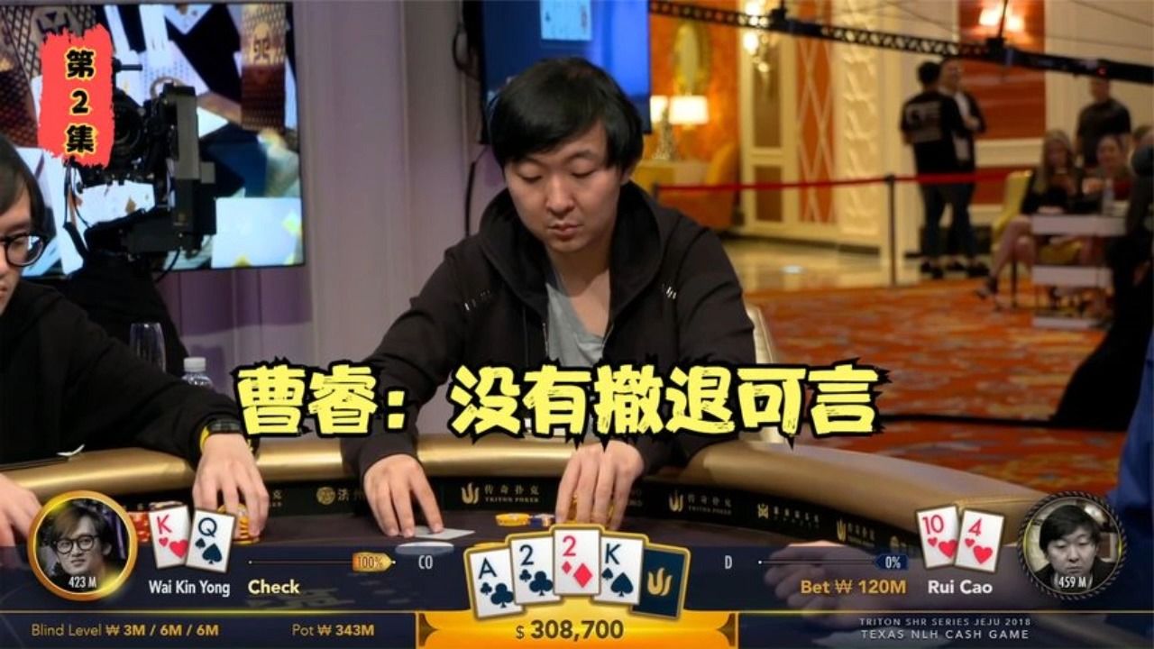 曹睿：没有撤退可言