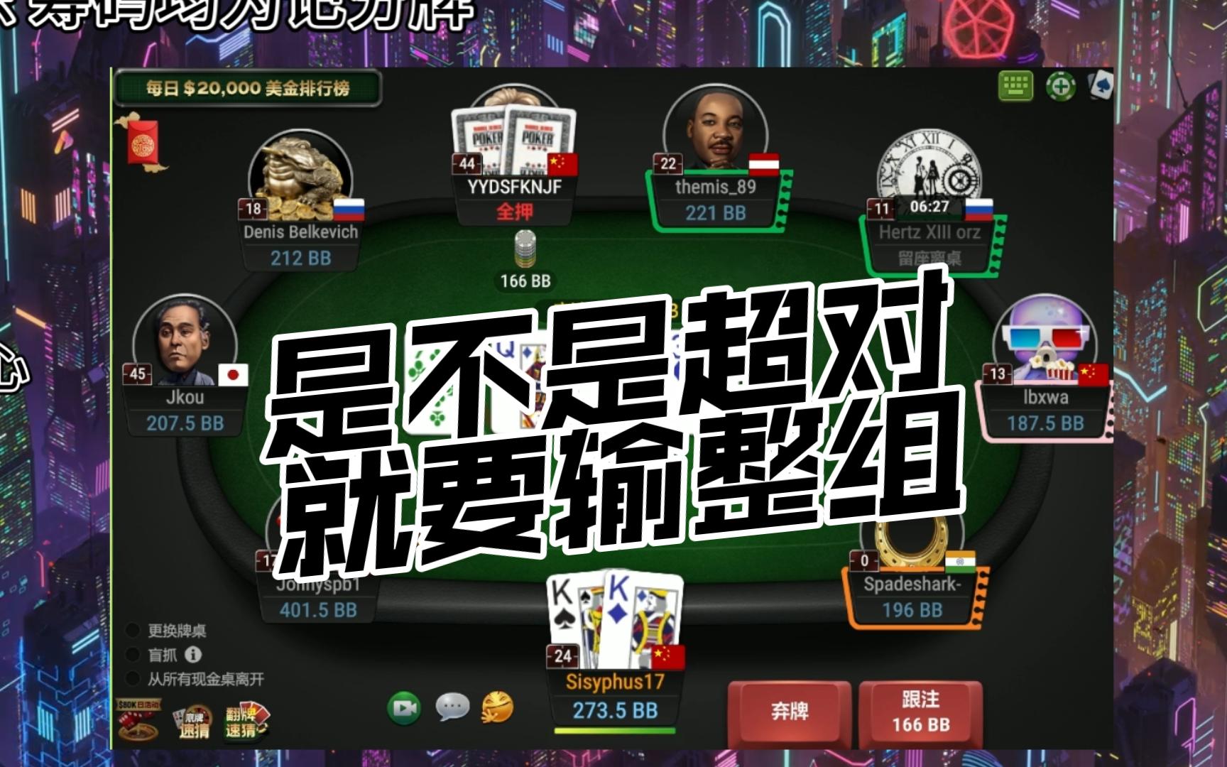 这到底要怎么闪啊