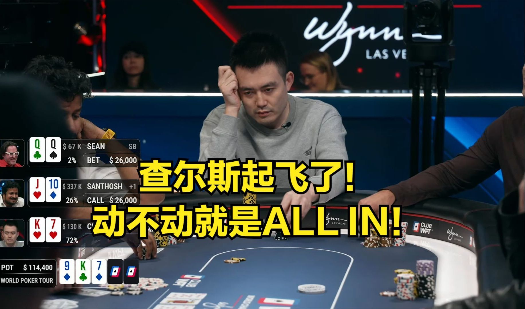 查尔斯王子起飞了！动不动就是ALL IN！