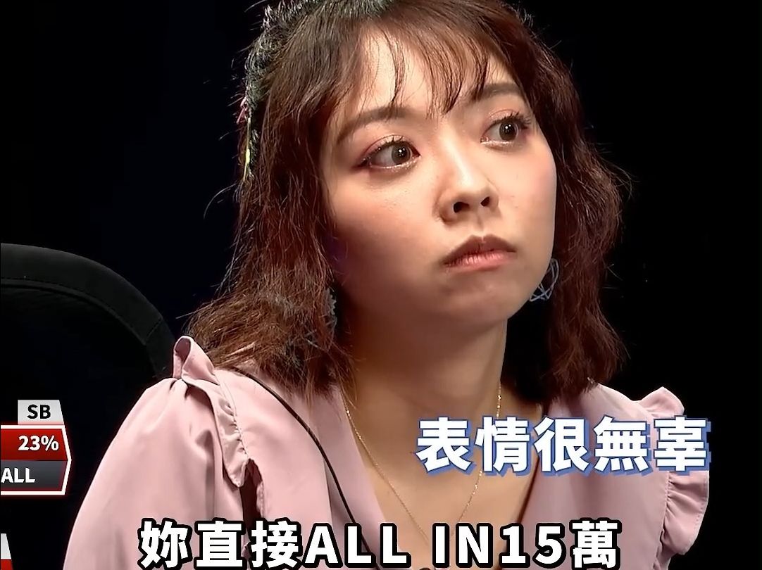 莫宰羊面对龙龙ALL IN差点吵起来!