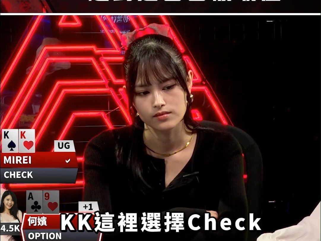 何嫔放话不要疯🔥却连开两枪! MIREI超对是否会被唬住