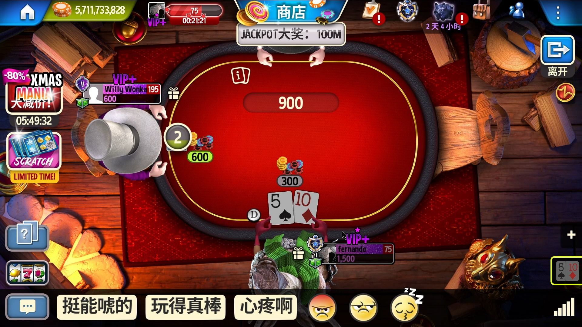 UP老哥上头的错误示范-GOP3州长德扑